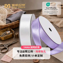 现货YAMA ribbon塔夫边丝带手工diy织带蝴蝶结服装辅料丝带批发