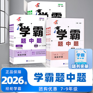 2026���W���}���}�߰˾��꼉���Ԕ��WӢ�Z�������Wͬ��������