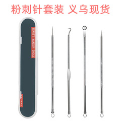 4-piece acne needle set, facial beauty, acne picking, acne removal, beauty and make-up tools, blackhead acne needle