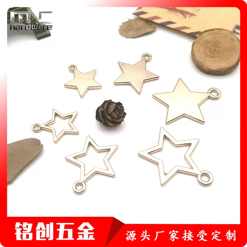 厂家批发20-25-30-35mm韩版饰品合金配件光面镂空五角星拉片挂件
