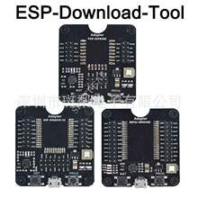 ESP32/ESP8266烧录器测试板下载器ESP-WROOM-32一键下载