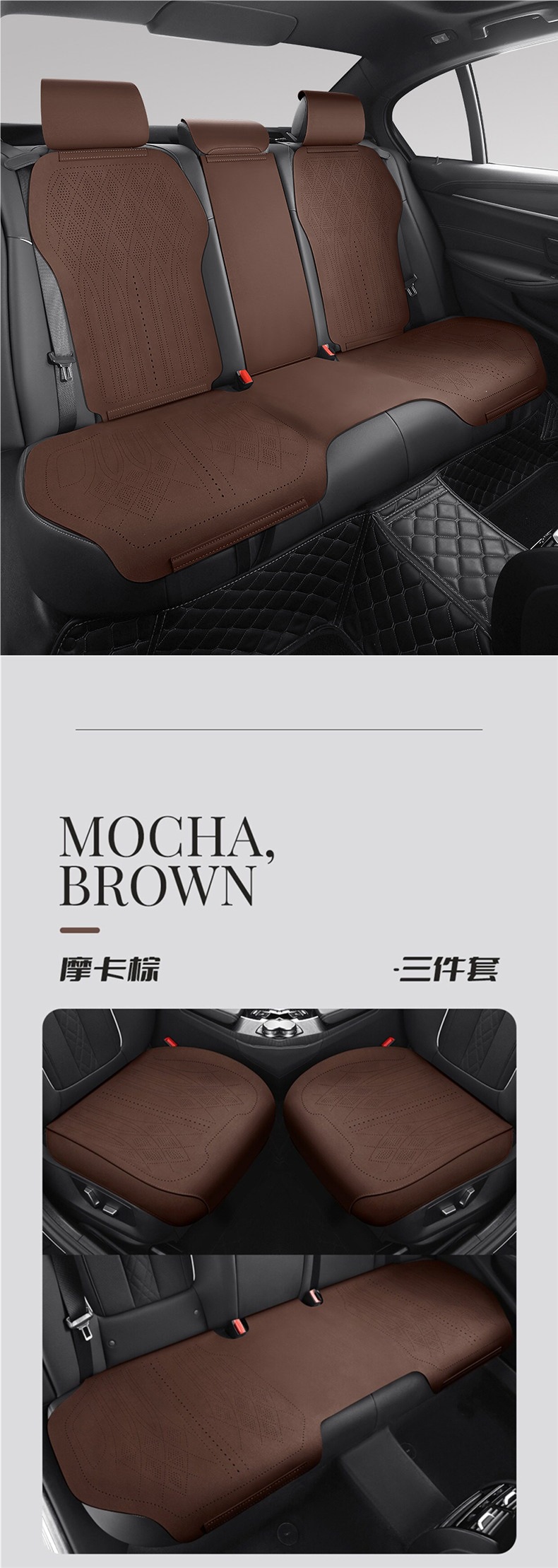 Volkswagen Special Car Seat Covers for Lavida, T-Roc, Bora, Magotan, Id.3, Tiguan L, Sagitar, Four-Season Suede Seat Covers
