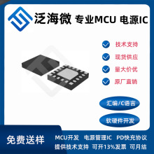 HM4056Aԭ����Դ﮵�س�����ICоƬHM4056C HM4056E HM4056F