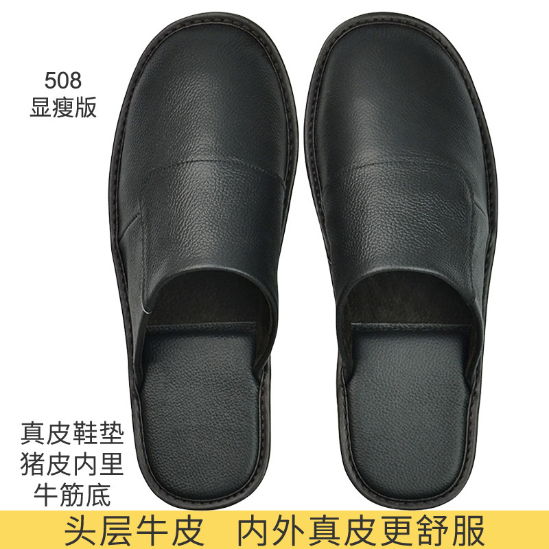 First-Layer Cowhide Toe-Toe Genuine Leather Slippers for Spring & Fall Seasons, Home Use, Indoor, Men, Women and the Elderly, Tendon Anti-Slip First-Layer Cowhide Toe-Toe Genuine Leather Slippers for Spring & Fall Seasons, Home Use, Indoor, Men, Women and the Elderly, Tendon Anti-Slip