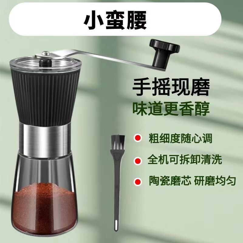 Cross-Border Manual Coffee Grinder Coffee Bean Grinder Manual Coffee Grinder Small Retro Style Cross-Border Manual Coffee Grinder Coffee Bean Grinder Manual Coffee Grinder Small Retro Style