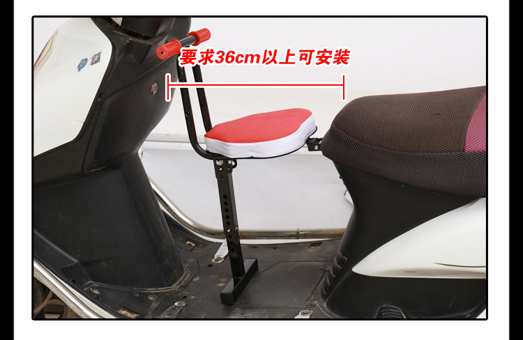 Suitable for Electric Motorcycles, Foldable Front-Mounted Child Seat for Scooters, Electric Bikes, Kids, Babies, Infants