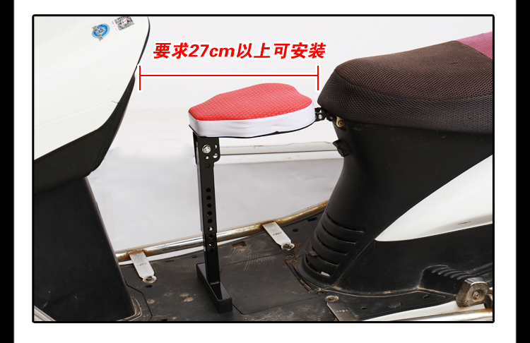 Suitable for Electric Motorcycles, Foldable Front-Mounted Child Seat for Scooters, Electric Bikes, Kids, Babies, Infants
