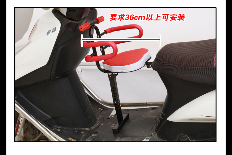 Suitable for Electric Motorcycles, Foldable Front-Mounted Child Seat for Scooters, Electric Bikes, Kids, Babies, Infants