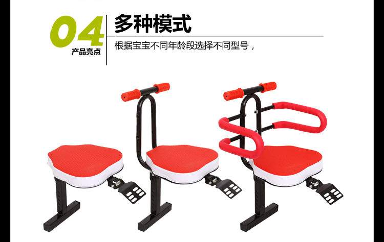 Suitable for Electric Motorcycles, Foldable Front-Mounted Child Seat for Scooters, Electric Bikes, Kids, Babies, Infants