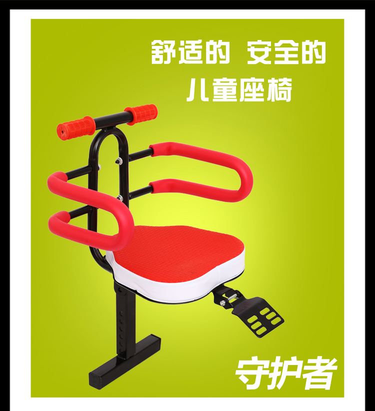 Suitable for Electric Motorcycles, Foldable Front-Mounted Child Seat for Scooters, Electric Bikes, Kids, Babies, Infants