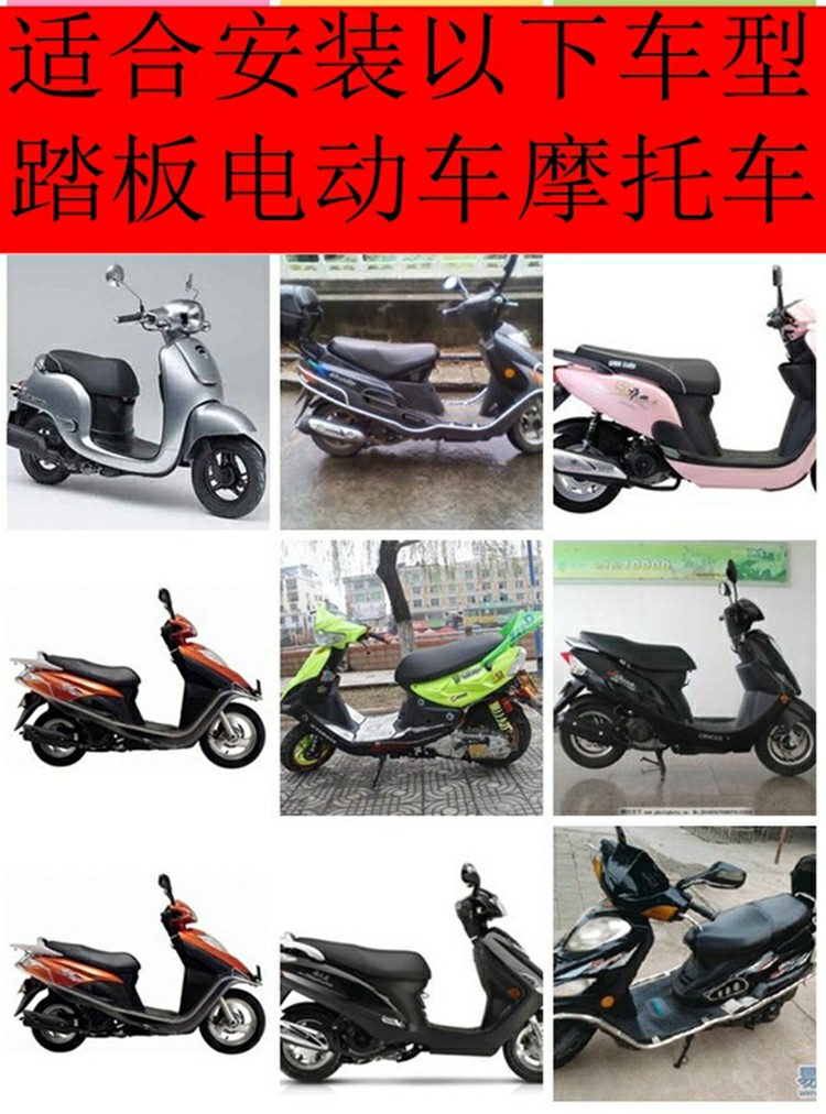 Suitable for Electric Motorcycles, Foldable Front-Mounted Child Seat for Scooters, Electric Bikes, Kids, Babies, Infants