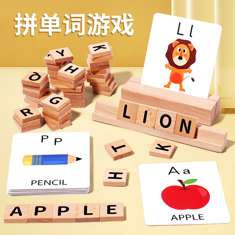 Wooden Word Spelling Game for Kidsren 26 English Letters Early Education Puzzle Cognitive Word Spelling Practice Toy Teaching Aids