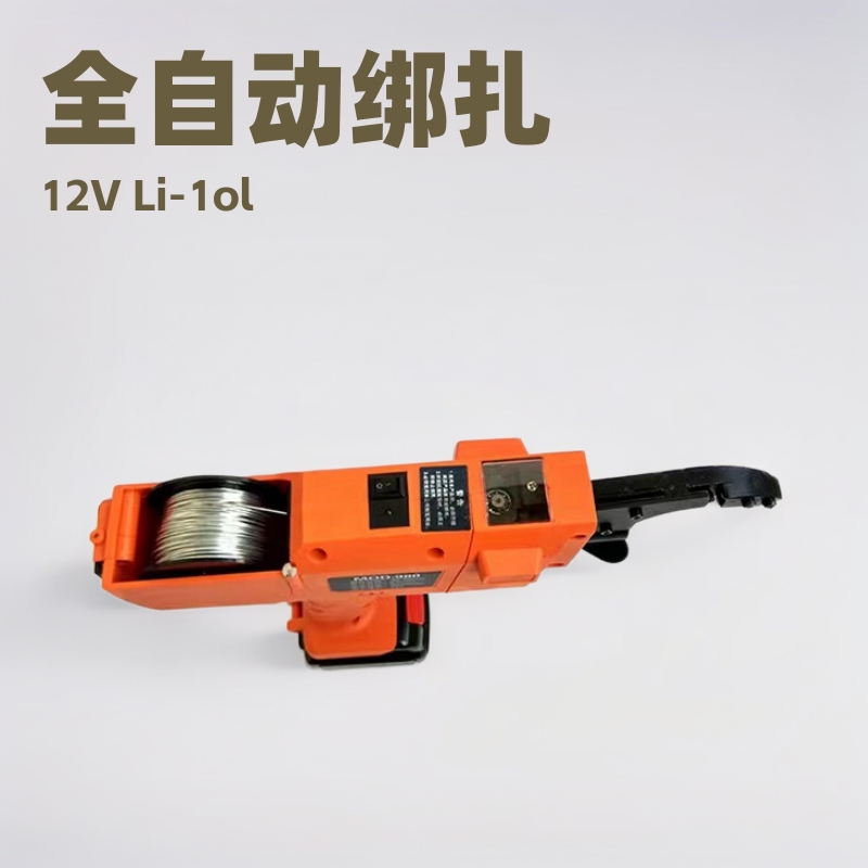 Máquina de atadura de mano de malla de alambre de acero, máquina de atadura de barras de acero rodantes de batería de litio, máquina de atadura de mano de barras de acero fácil de operar