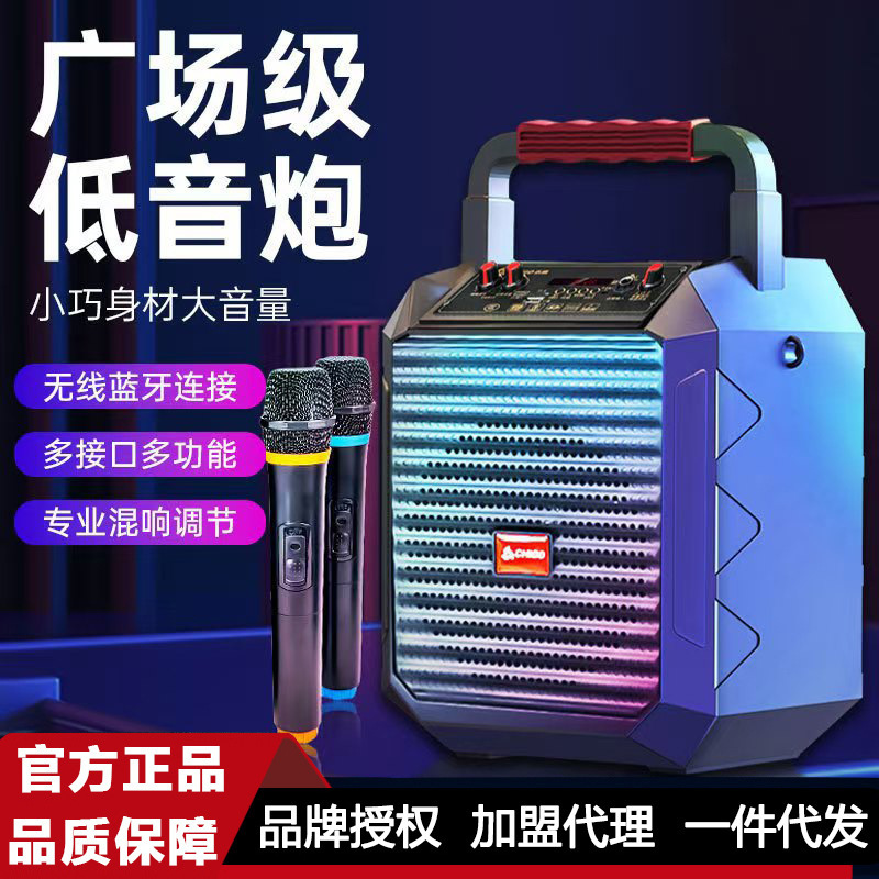 志高の新型の手提げ広場舞bluetoothオーディオ屋外k歌携帯型小型サブウーファ無線マイク|undefined