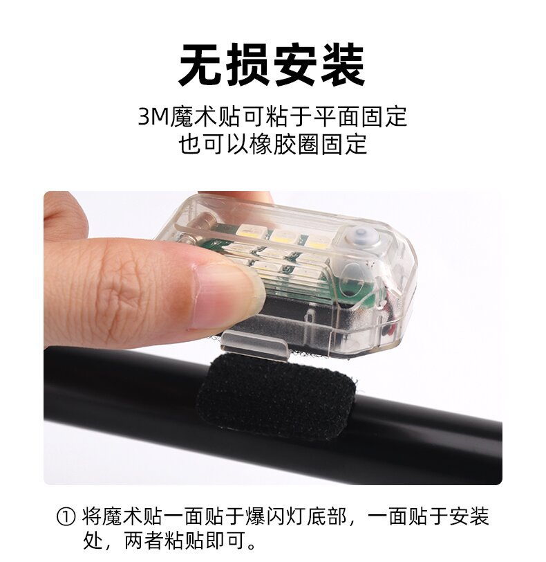 Motorcycle electric vehicle aircraft light modified UAV flash light bicycle night navigation light outdoor warning light