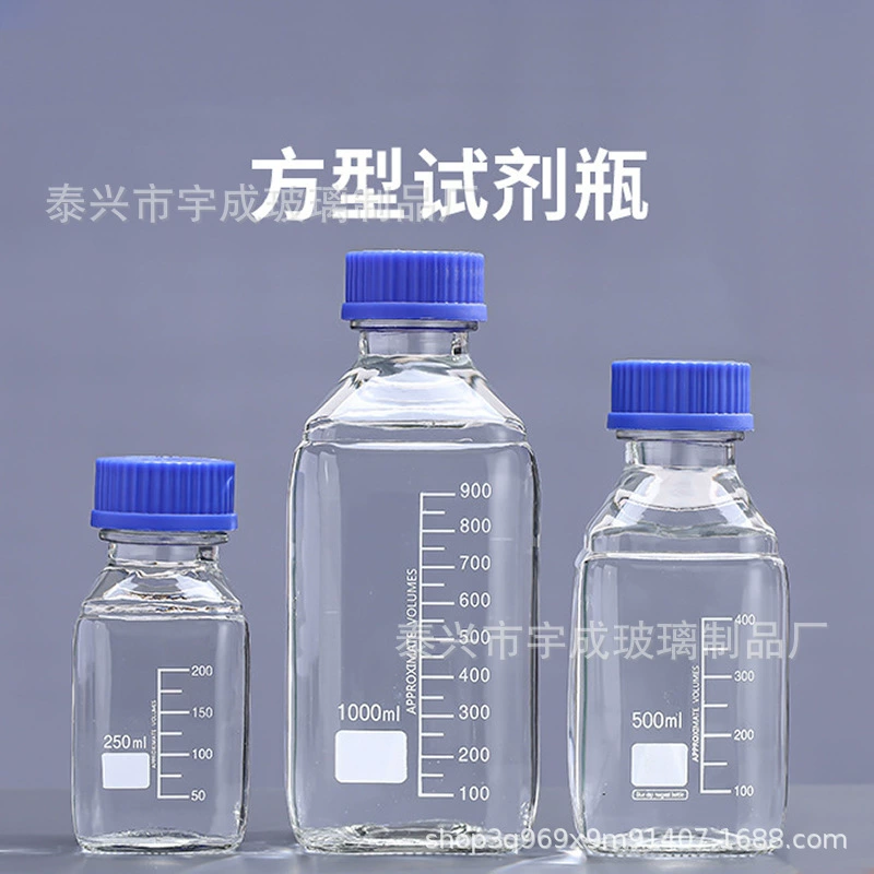 Синяя крышка квадратная стеклянная бутылка 250-1000 мл утолщенный прозрачный эксперимент с синей крышкой спиртовой посуды