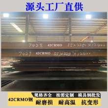 F؛42crmoģ䓰ϴֱA䓰lЃr񃞻ݏSֱN