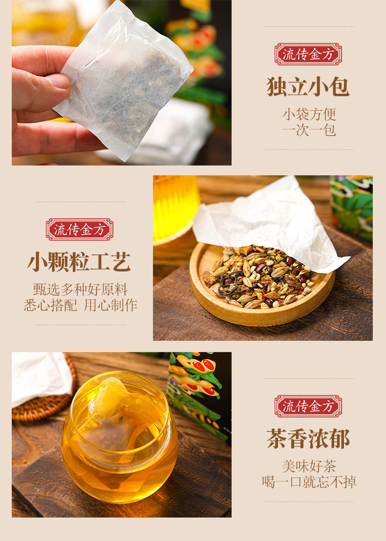橘皮薏米红豆茶_06.jpg