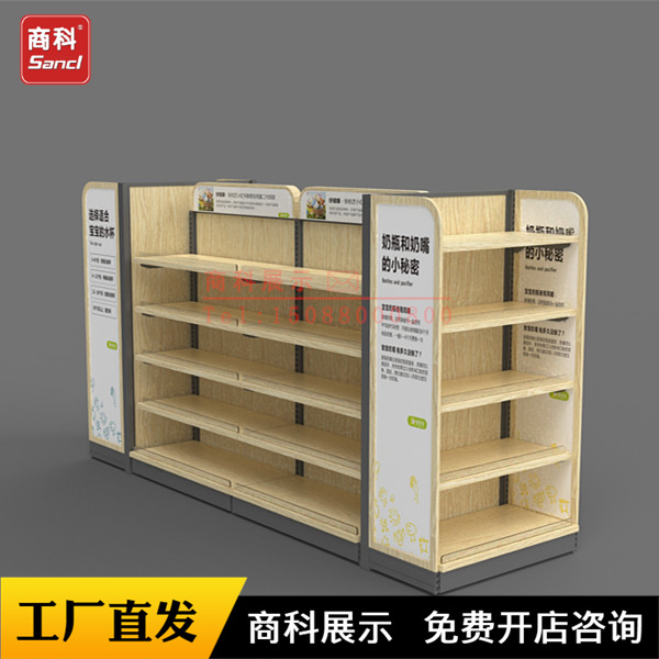广州天猫店711社区超市美宜佳便利店双面中岛货架厂家批发