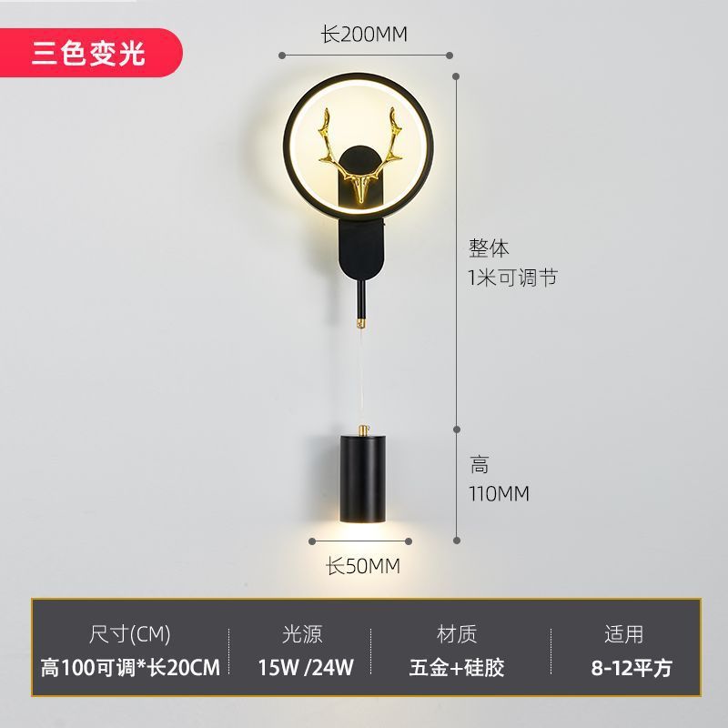ベッドサイドウォールランプ寝室ランプライト高級北欧シンプルモダン廊下通路壁ランプロングリビングルーム背景壁ランプ|undefined