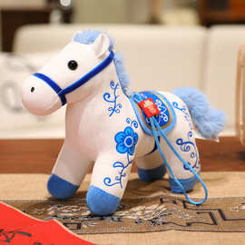 青花瓷马挂件毛绒玩具公仔玩偶娃娃布艺家居年货礼物