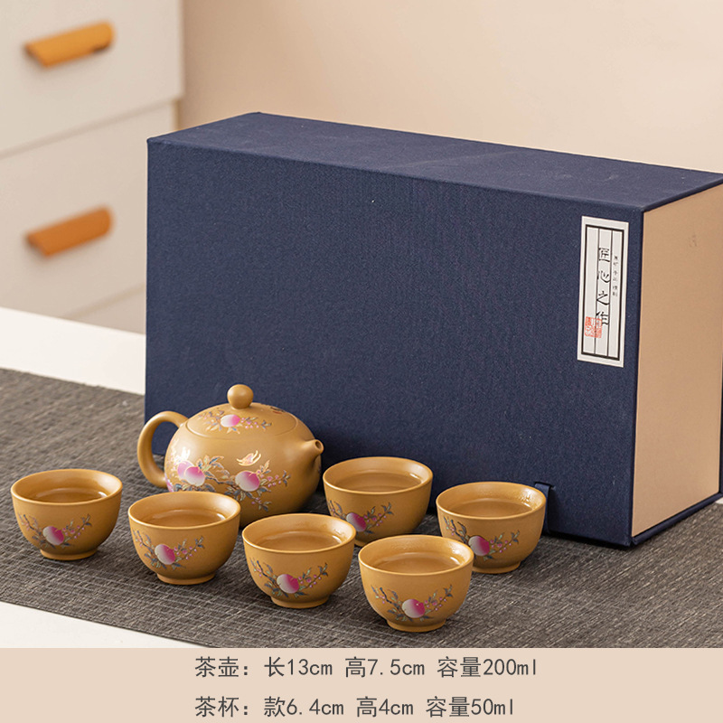 黄金段泥西施壶凤鸣变色寿桃茶具套装一壶六杯富贵长寿长辈礼品|undefined