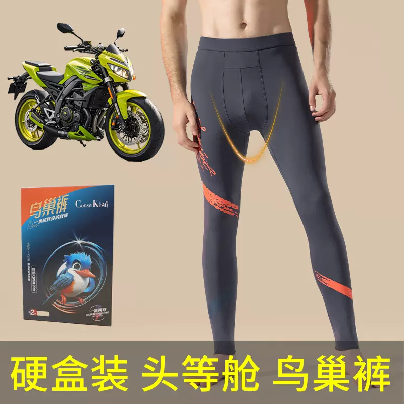 鲨鱼芭比裤加绒秋裤德绒男机车可外穿鸟巢裤秋冬保暖裤加厚打底裤
