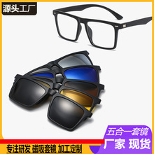 2302套镜可换片男士复古黑框近视眼镜架两用潮磁吸墨镜太阳镜批发