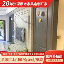定制实心电视背景墙木纹欧式实木轻奢线条内墙格栅装饰无缝护墙板