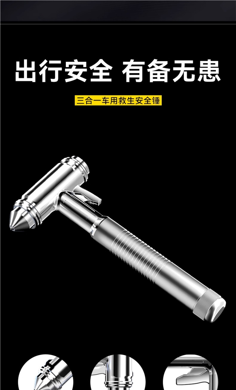 4-in-1 Car Safety Hammer, Window Breaker with Cutter