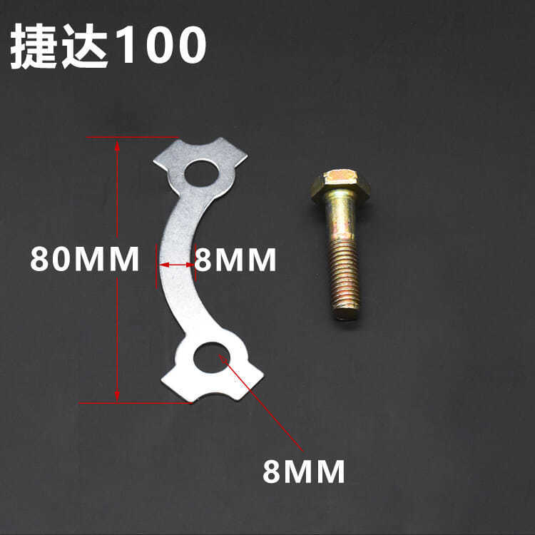 Jetta JD motocicleta WYJH70GS125 Dayang DY100GN EN Placa de dientes trasera Placa de piñón Placa de cadena de tornillo de alambre