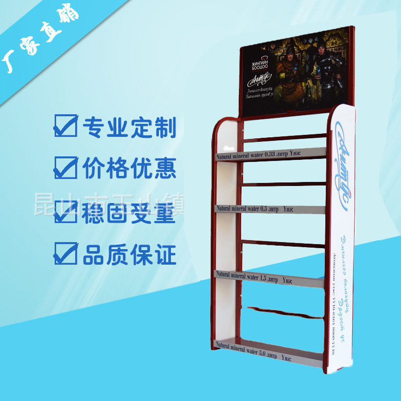 厂家瓶装矿泉水展示架超市食品陈列架大容量置物架金属单面架