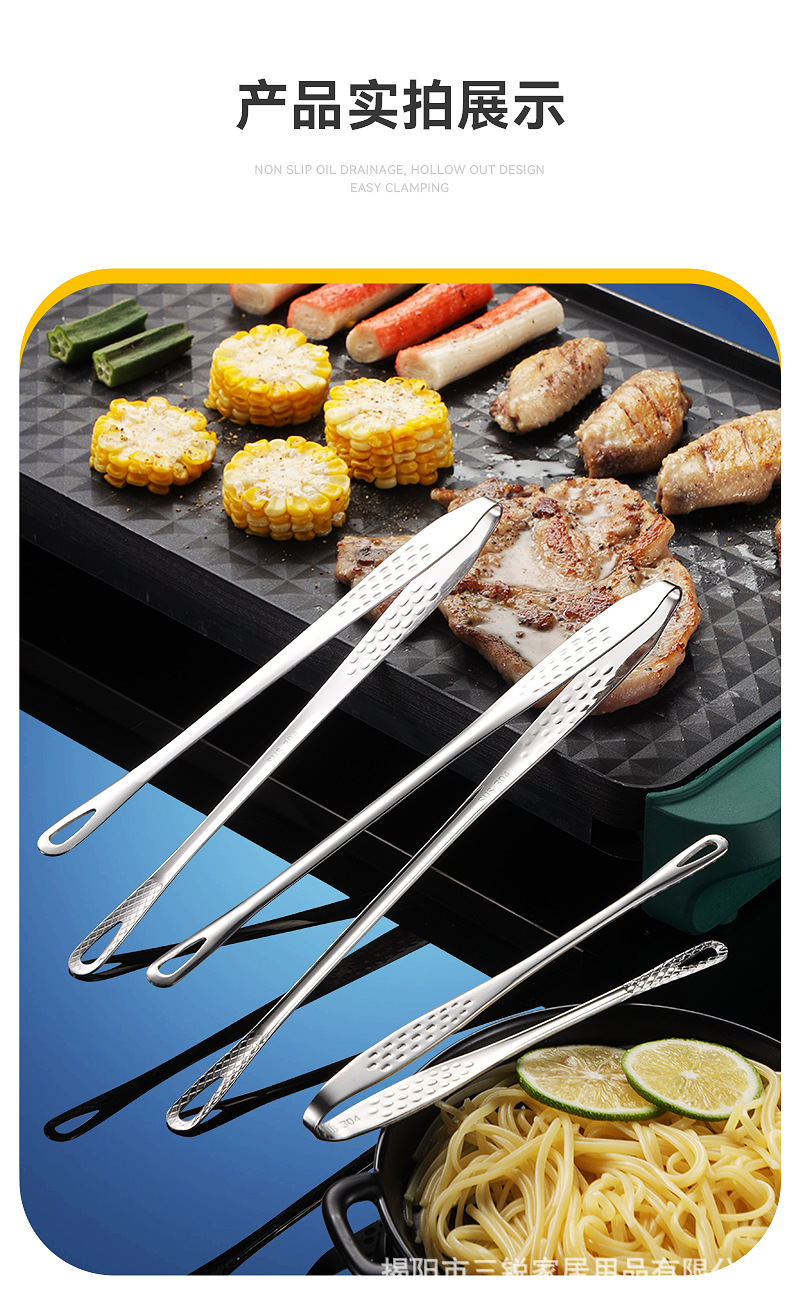 不锈钢烤肉夹_12.jpg