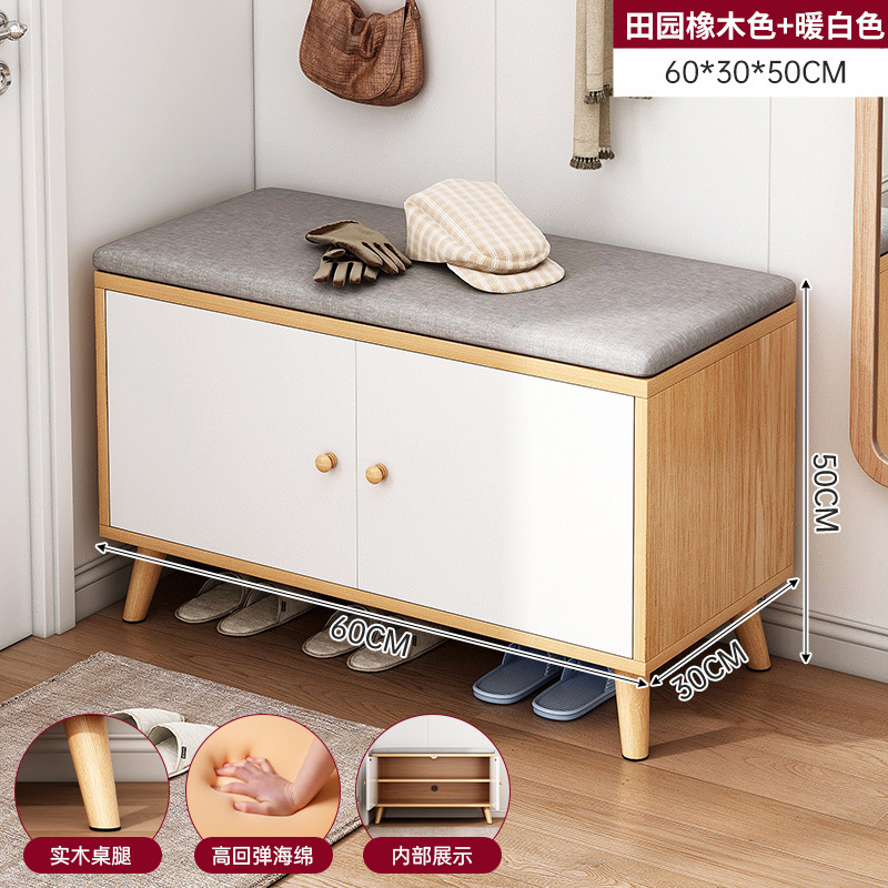 Taburete de cambio de zapatos puerta de entrada de la casa porta de zapatos taburete integrado taburete de asiento taburete de entrada taburete de zapatos taburete de zapatos