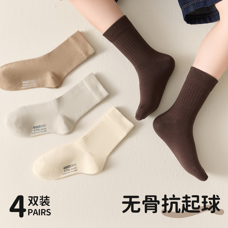 儿童袜子纯棉秋冬季无骨中筒袜纯色学生中大童男童女童抗菌防臭袜|undefined