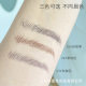 AKK Eyebrow Pen Women's Waterproof Long-lasting No Decolorization Root Wild Eyebrow genuine goods Makeup Artist Hard Core Machete Eyebrow Pen