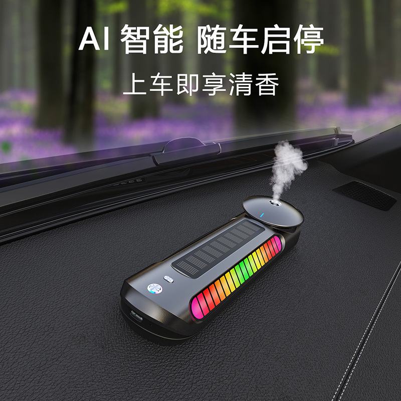 車載用ソーラー式+充電式2in1アロマディフューザー雰囲気灯 駐車番号表示 車内装飾|undefined
