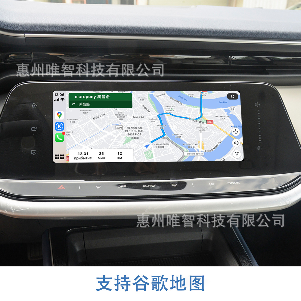 Dongfeng Aeolus Shine GS Max AX7 2023-2024 WIZCAR T01 Google Waze Map Spotify Music Original Solution for DFSK Dongfeng Aeolus