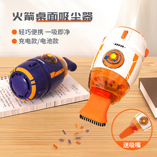 Desktop Vacuum Cleaner Electric USB Charging Night Light Handheld Desktop Cleaner Rubber Crumbs Mini Keyboard Dust