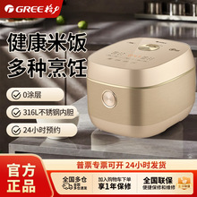 �����ָֺ�0Ϳ��緹��4L����316L������ڵ�IH���Ƚ�GDCF-4020C