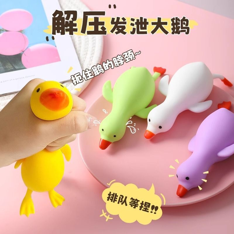 【工場直送】地域振興活動プチギフト ネットセレブ ピンチアヒル ストレス解消 いたずらおもちゃ 幼稚園開園|undefined