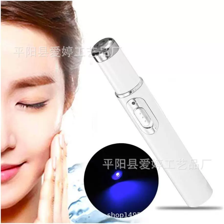 KD-7910 加热蓝光眼部按摩仪 LED眼睛按摩棒美容仪器 跨境亚马逊