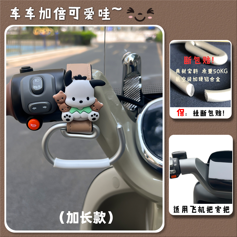 [업그레이드 및 확장 버전] 작은 손수건 색상 [넓어지고 길어짐 / 50kg 내부 파손 보장 / 항공 솔리드 알루미늄 / 가죽 벨크로 / 안정적이고 내구성]