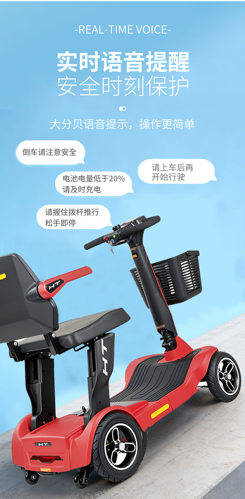 New four-wheeled electric vehicle, designed for seniors, a convenient and age-friendly small, foldable electric scooter for home use