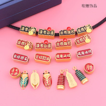 Խ��ɳ�������}���꿼���^��־�߿�ϵ����朴���diy�Ʒ���