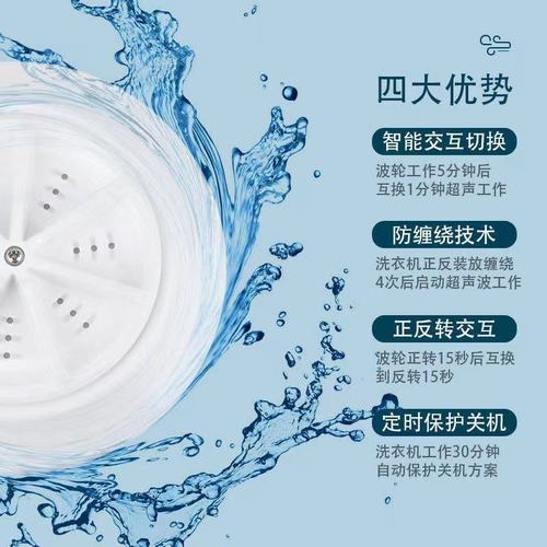 New portable washing machine student dormitory mini washing machine for socks and underwear, lazy person small folding washing machine