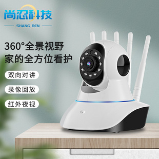 Wireless 360-degree shake head camera home outdoor wifi HD infrared night vision intercom monitor A1