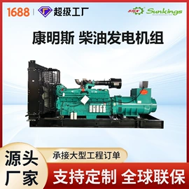 柴油发电机组;燃气发电机组