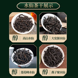 Каменный улун, чай улун Да Хун Пао, коричный улун, чай горный улун, цветочные духи, оптовые продажи, орхидея