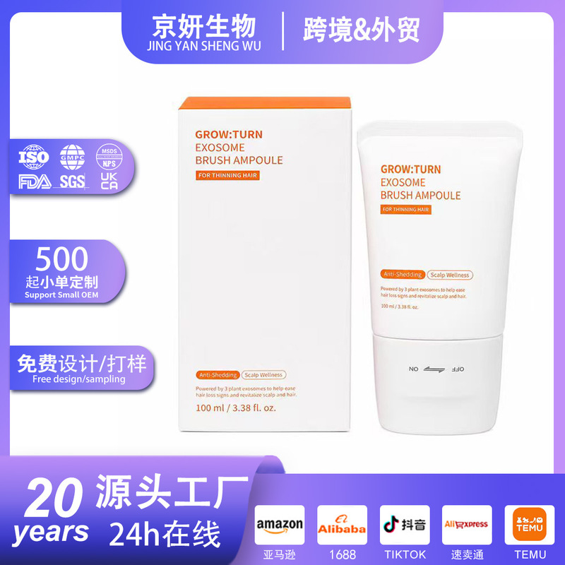 Cross-Border Tk Popular Product Hair Growth Serum Hair Massage Serum with Built-In Brush Head and Scalp Care Essence Cross-Border Tk Popular Product Hair Growth Serum Hair Massage Serum with Built-In Brush Head and Scalp Care Essence